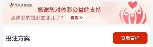 周日019【德甲】拜仁慕尼黑VS霍芬海姆，比赛预测，比分预测，最后附带比分