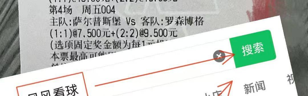 周日022法甲 :马赛VS里昂 今日比分推荐