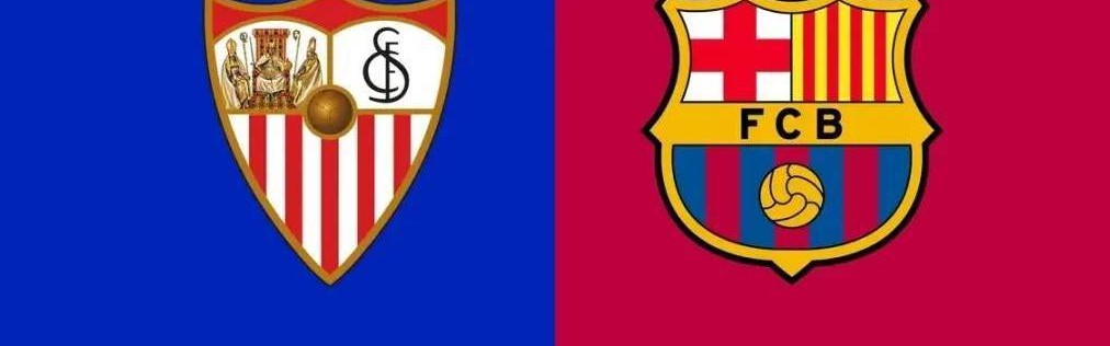 西甲:塞维利亚 vs 巴塞罗那