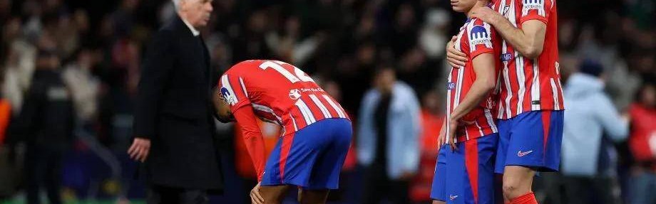 1-1！马德里竞技与西蒙尼已触及天花板？是时候分道扬镳了吗？