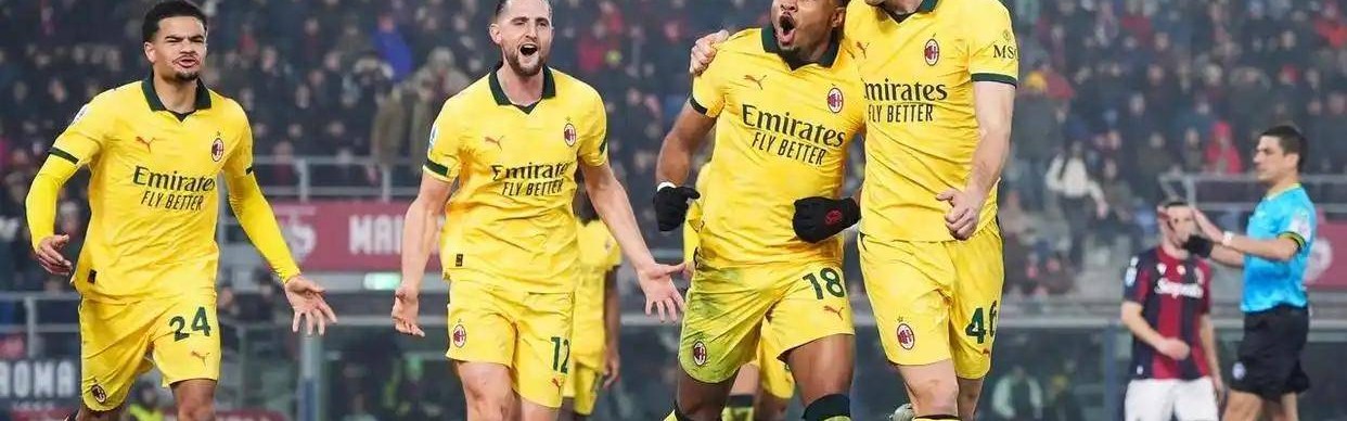 意甲！拉比奥传射建功，AC米兰3-0客场横扫博洛尼亚，升第2