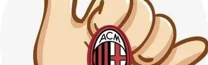 意甲媒体透露：迈尼昂与米兰续约的可能性非常小，明年一月份有可能以极低的价格出售