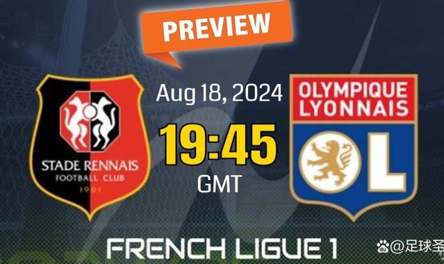 雷恩主场迎战里昂：法甲不败纪录与主场强势的对决