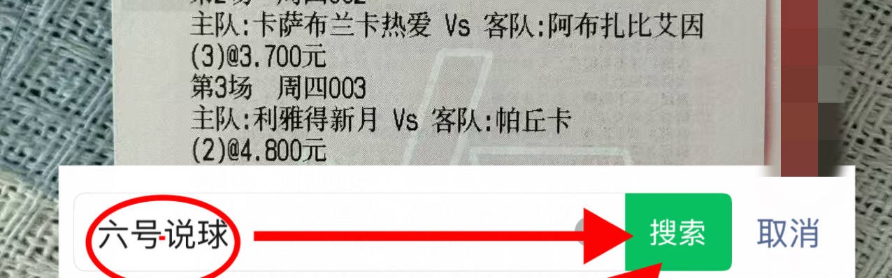 法甲：斯特拉斯堡VS洛里昂,最新专家比分预测