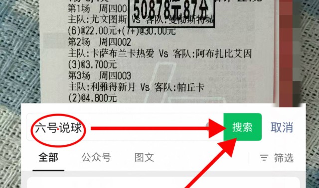 法甲：斯特拉斯堡VS洛里昂,最新专家比分预测