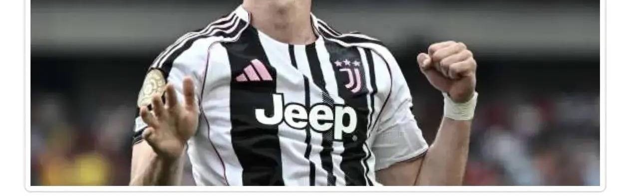 意甲媒体透露：尤文很难为弗拉霍维奇找到下家，若留在俱乐部，下赛季将成为边缘人