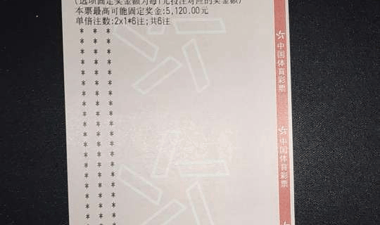 周日011 法甲 尼斯VS摩纳哥