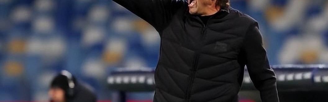 挖人上瘾了？孔蒂对曼联新星极其认可，小麦丁丁霍伦扮演说客