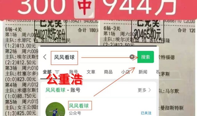 意甲001赔率解析：主胜低至1.50，博洛尼亚是否已无悬念？