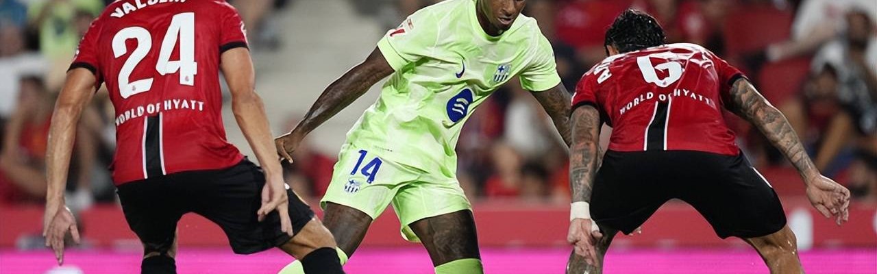 巴萨神锋西甲首秀就这？替补席都坐不稳的水平，巴萨买错人了