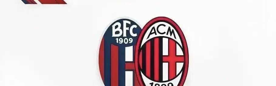 意甲媒体透露：米兰球员波贝加和奥卡福可能一起加盟博洛尼亚，已基本谈妥